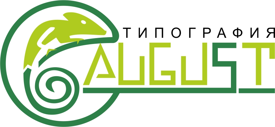avgust