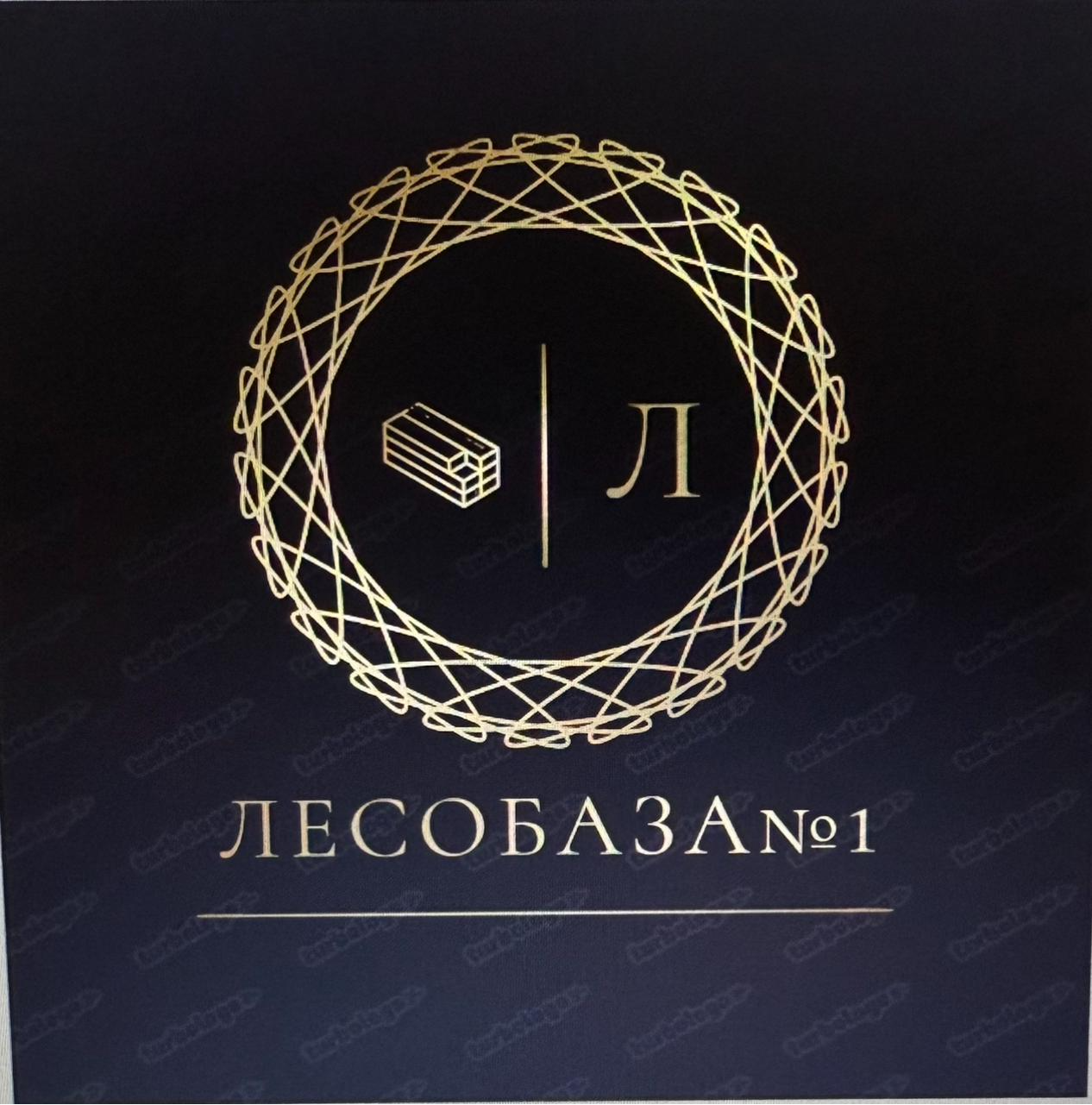 lesobaza 1-ip-malhasyan-siranush-aleksandrovna-