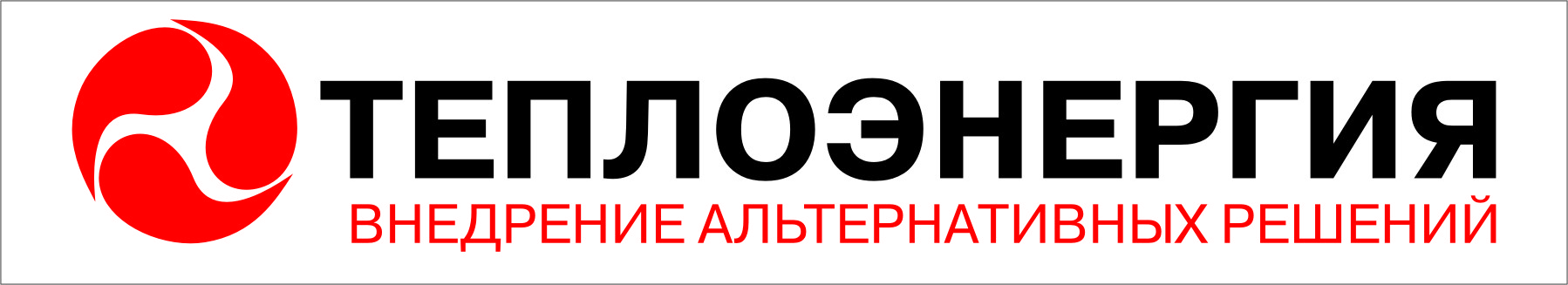 Логотип компании