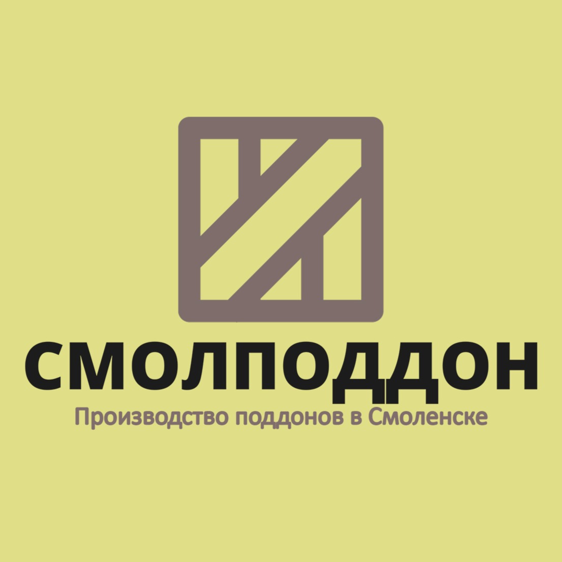Логотип компании