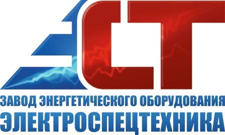 zavod energeticheskogo-oborudovaniya-elektrospetst