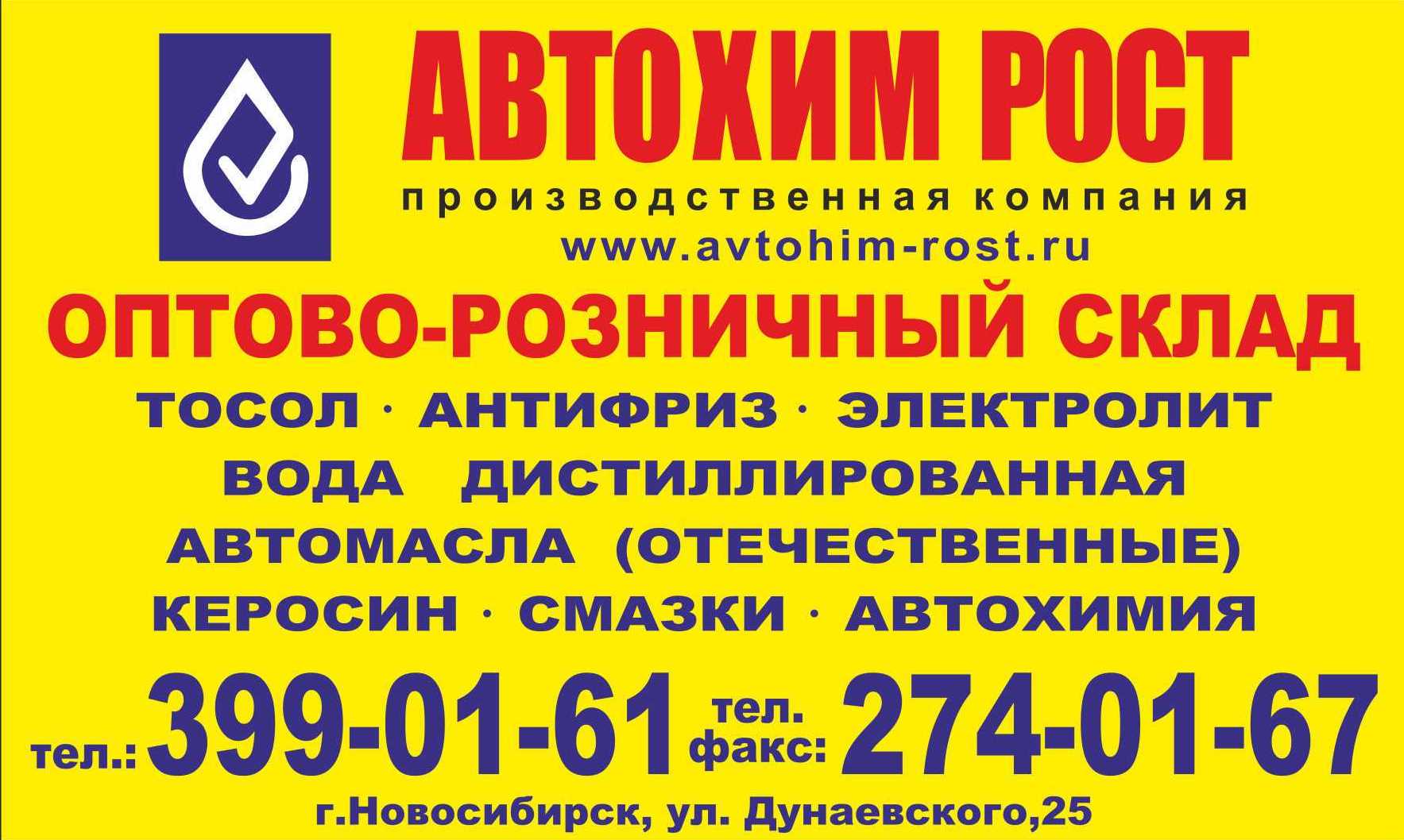 Логотип компании