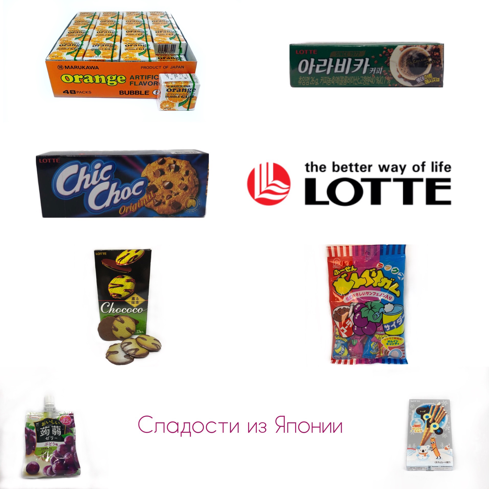 fudzishop