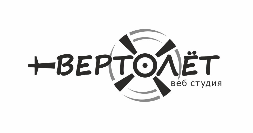 vertolet