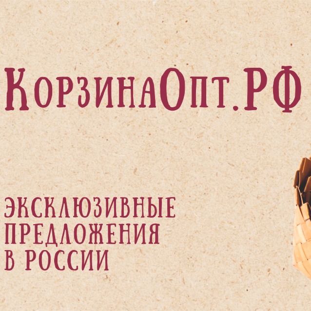 ip vasilev-sergej-evgenevich-korzinaopt-ru
