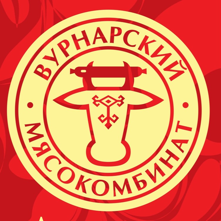 ooo vurnarskij-myasokombinat-