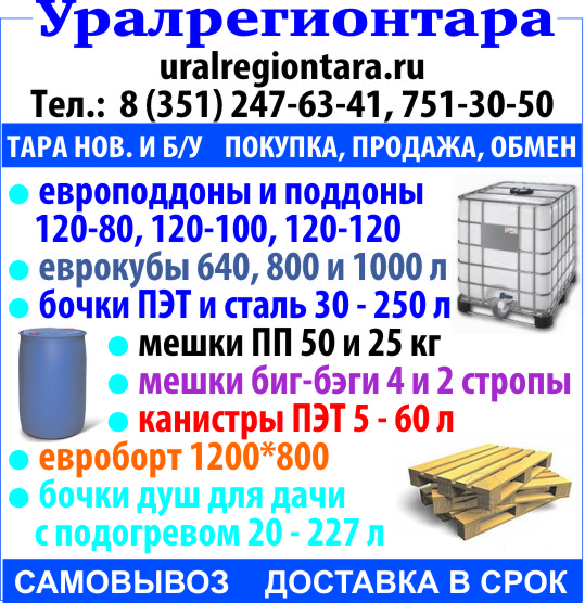 Логотип компании