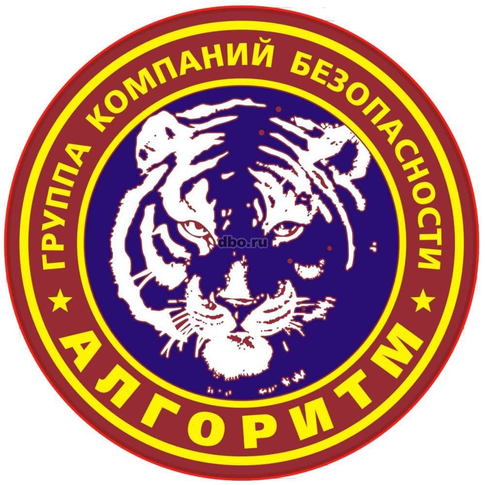 Логотип компании