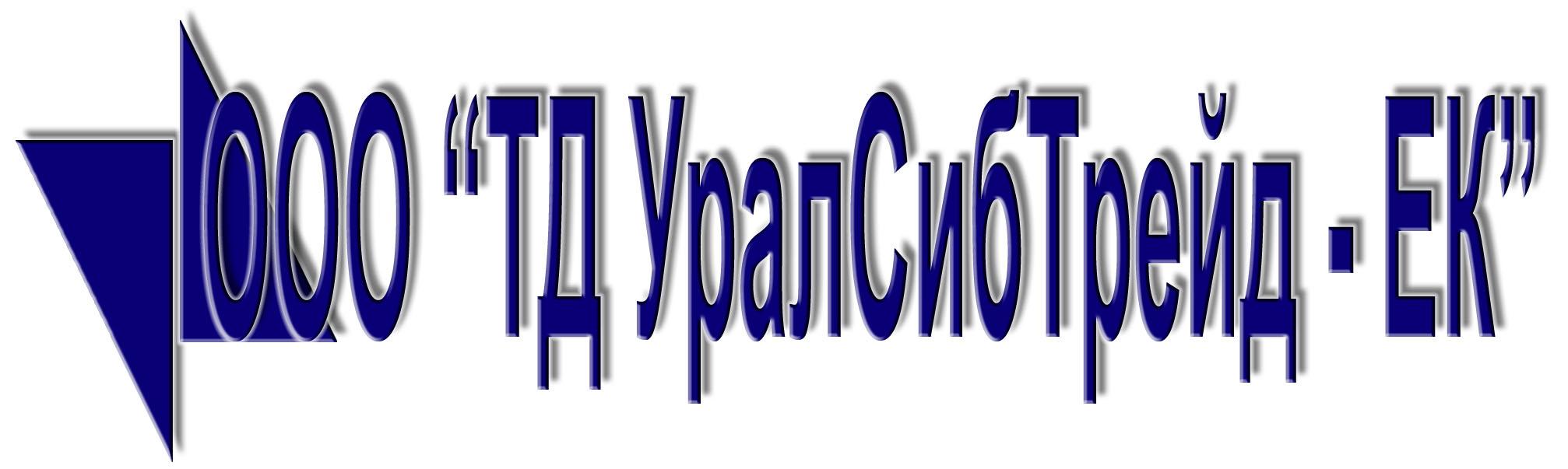 Логотип компании