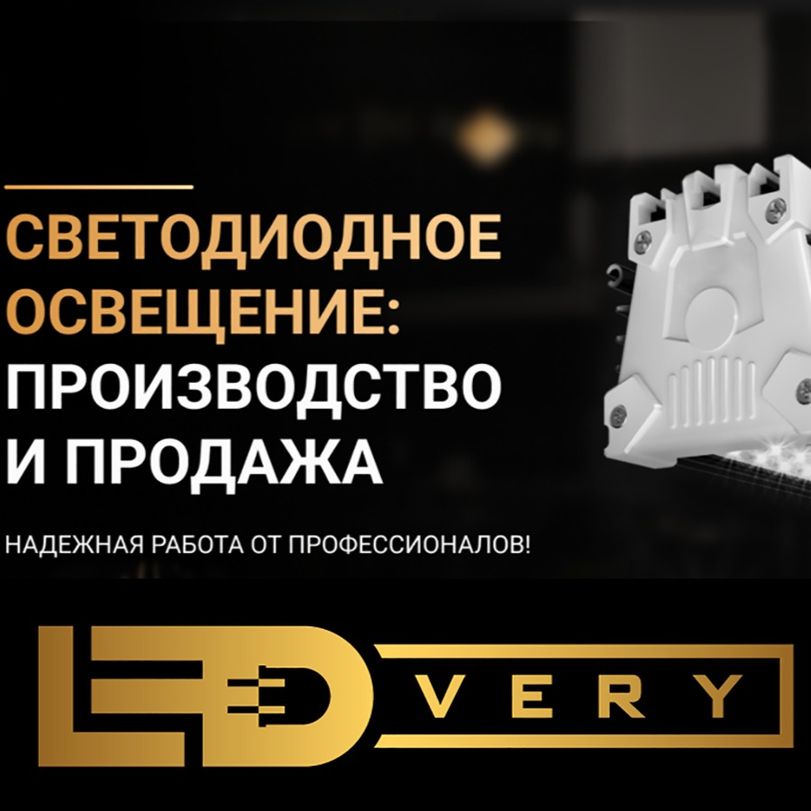 ooo vektor-lajt-