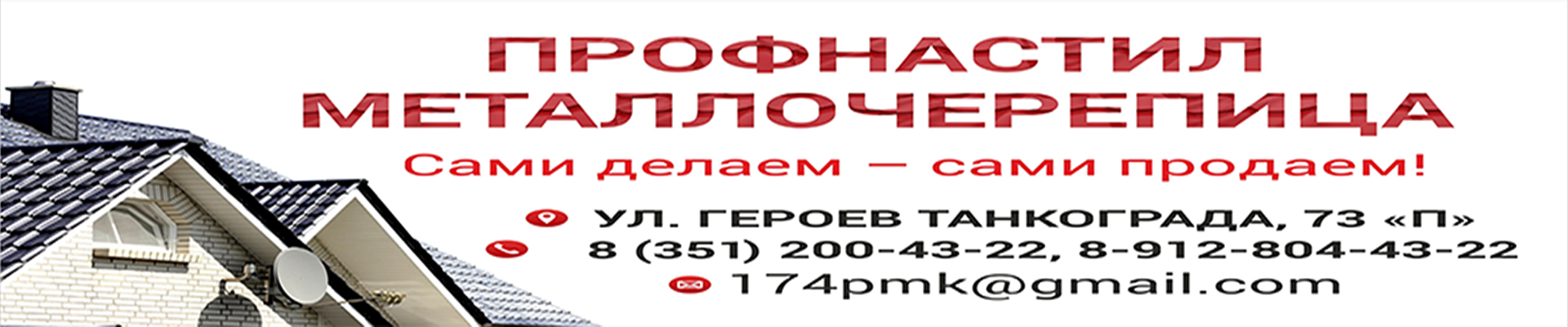 Logotip
