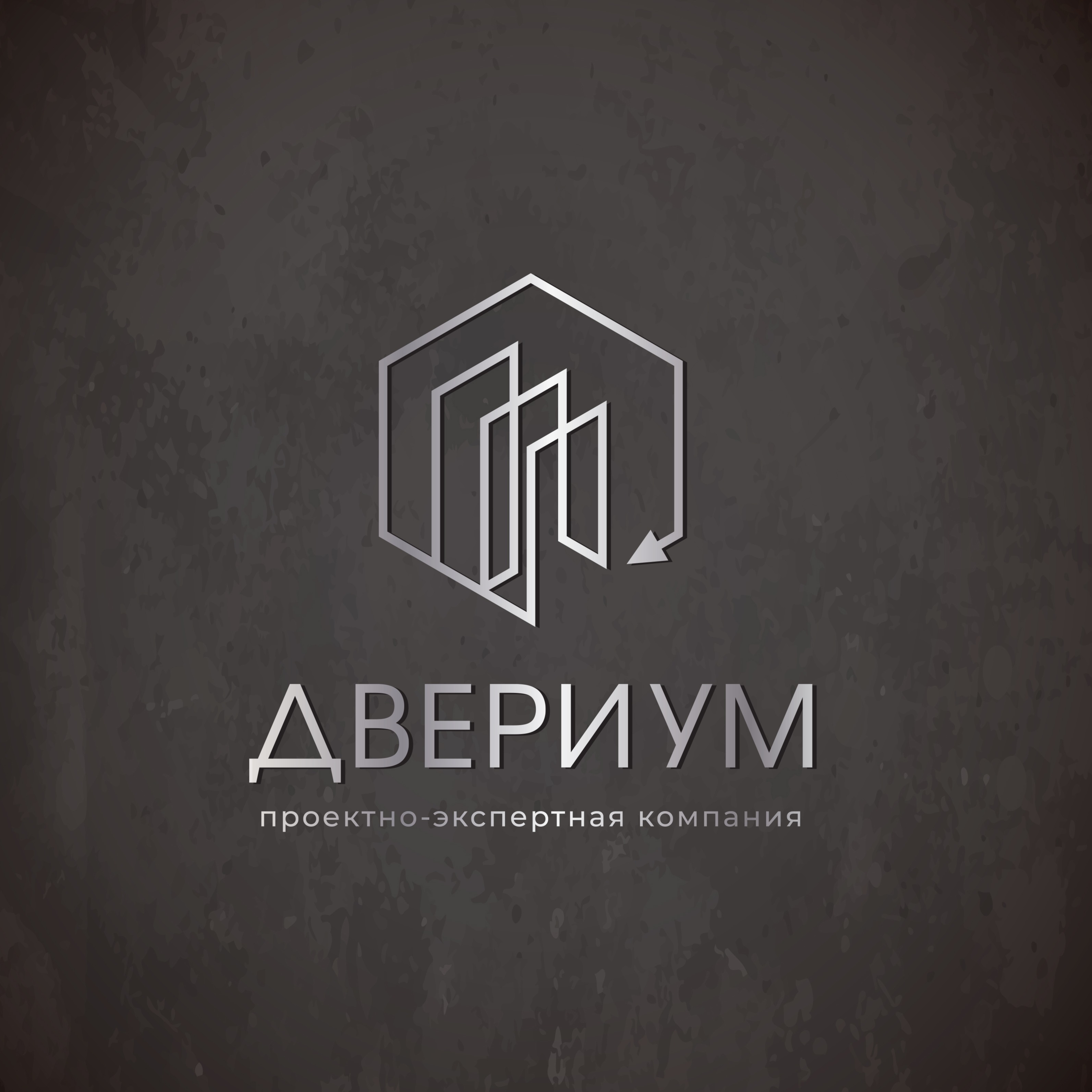 dverium