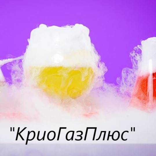 Логотип компании