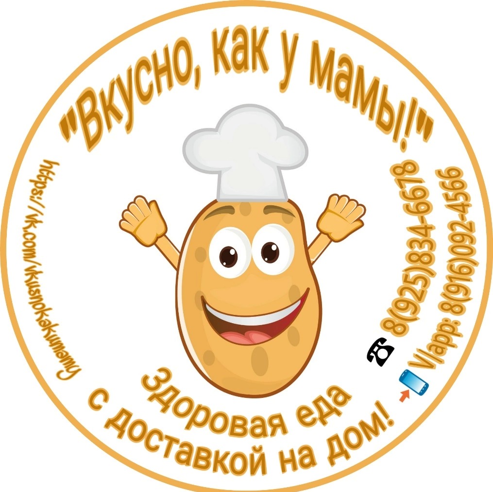 ip kuznetsova-elena-vladimirovna-vkusno-kak-u-mamy