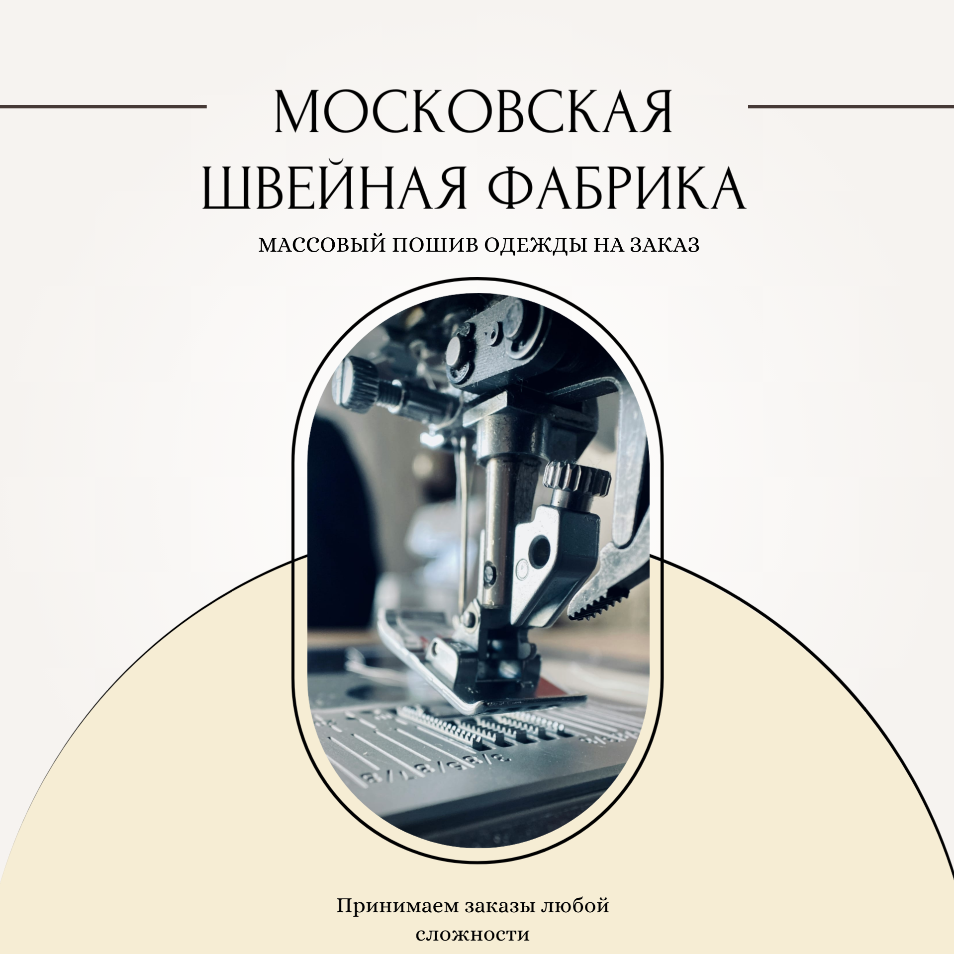 ip rozmamedova-tatyana-viktorovna