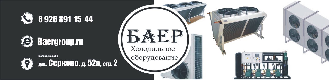 Логотип компании