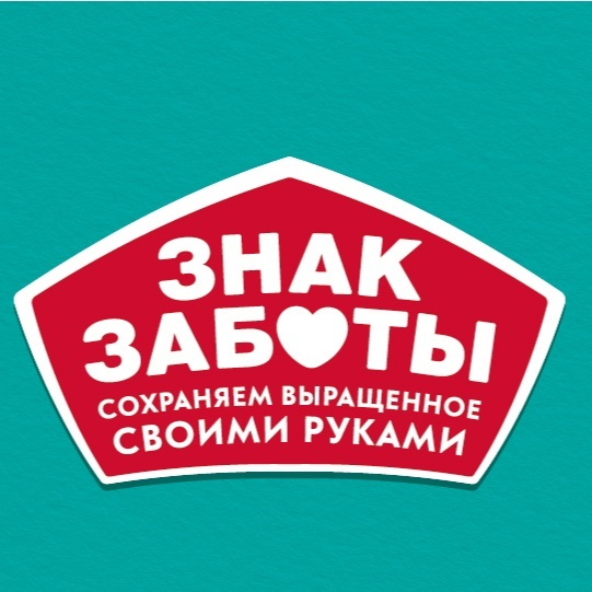 ooo belgorodskij-konservnyij-kombinat-