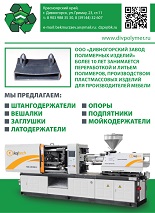 Логотип компании
