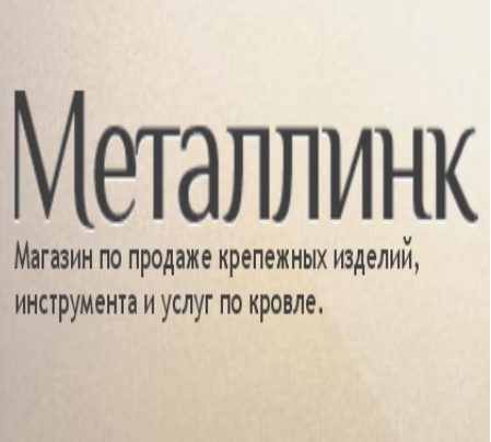 metallink