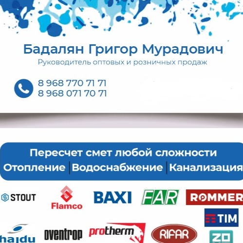 Kompaniya logotipi
