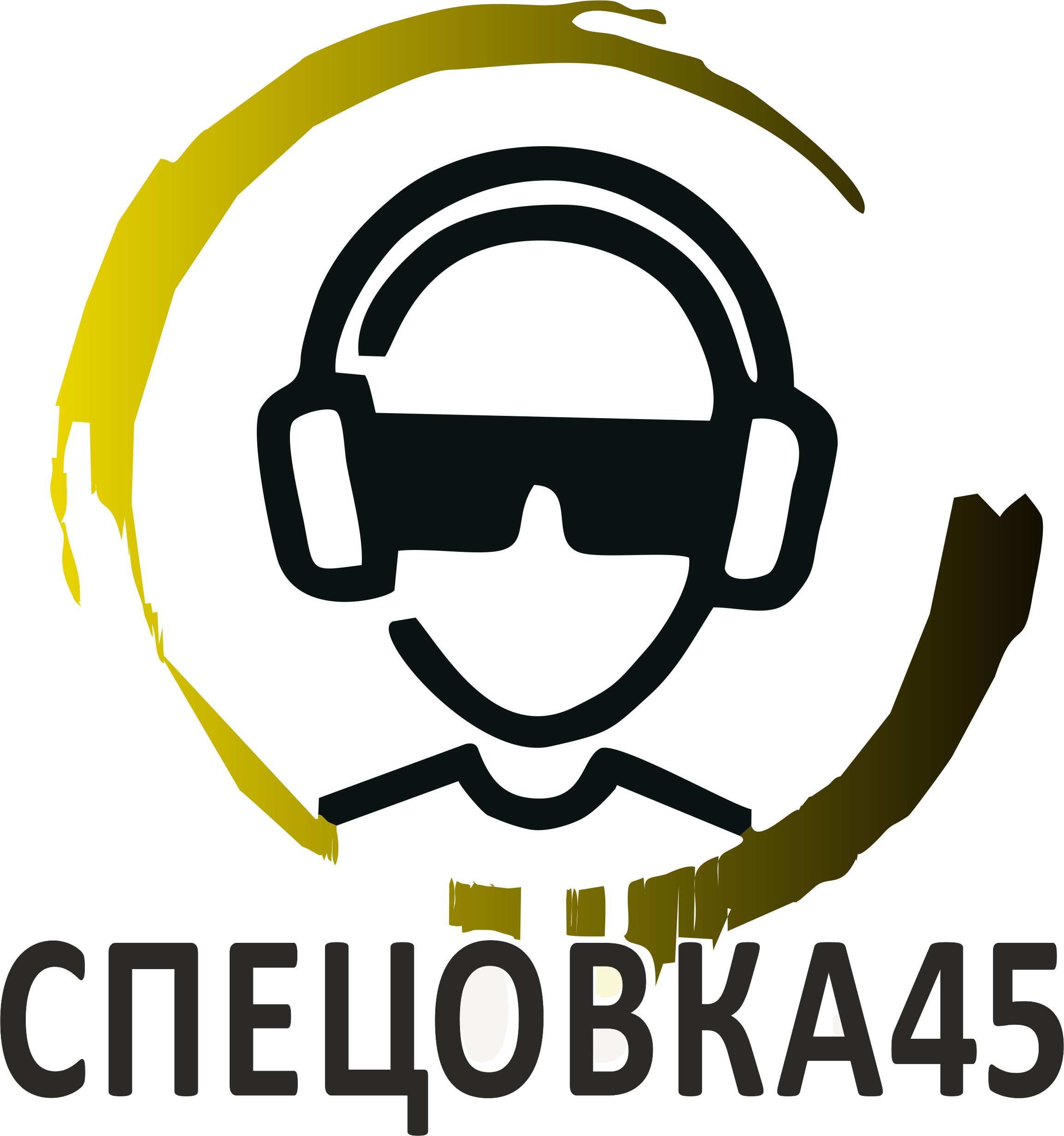 ip uvarov-a-a-spetsodezhda-spetsobuv-siz