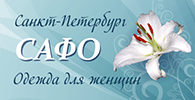 Логотип компании