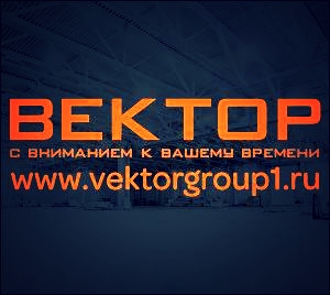 Логотип компании