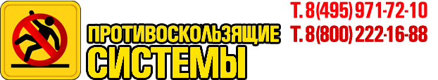Логотип компании