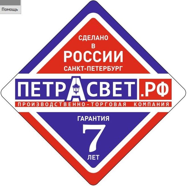 Логотип компании