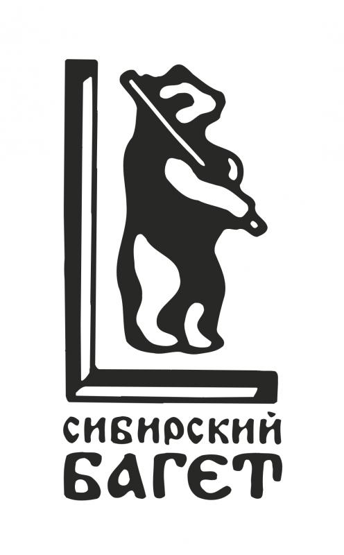 sibirskij baget