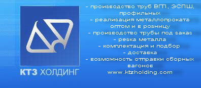 Логотип компании