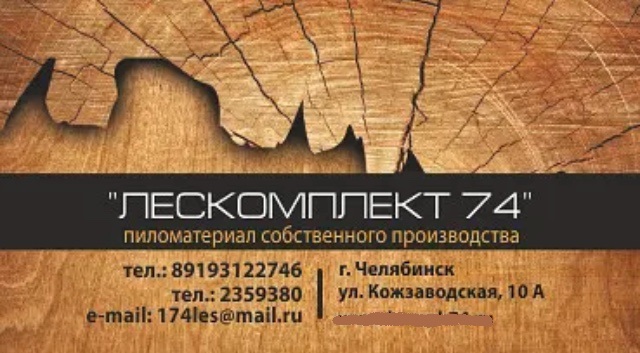 Логотип компании