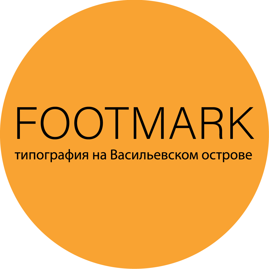 ooo futmark-
