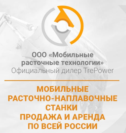 Логотип компании