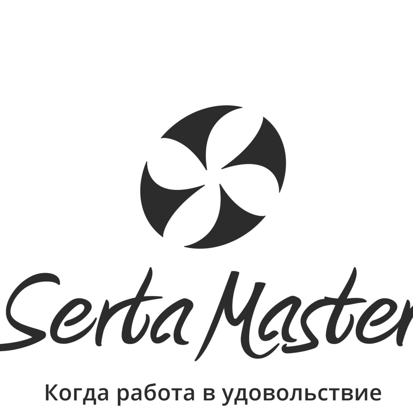 ooo serta-master-