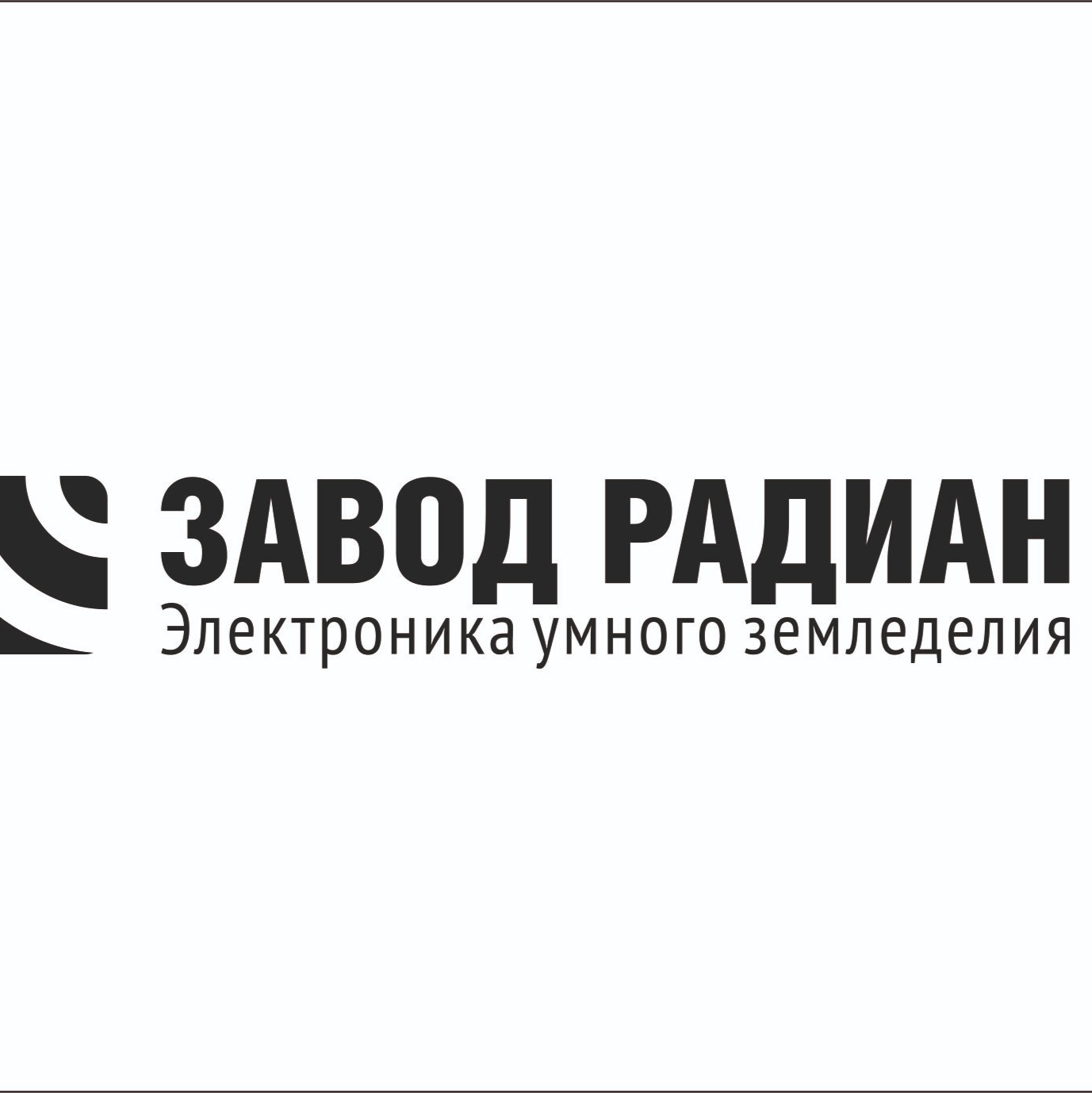 Логотип компании