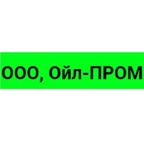 Логотип компании