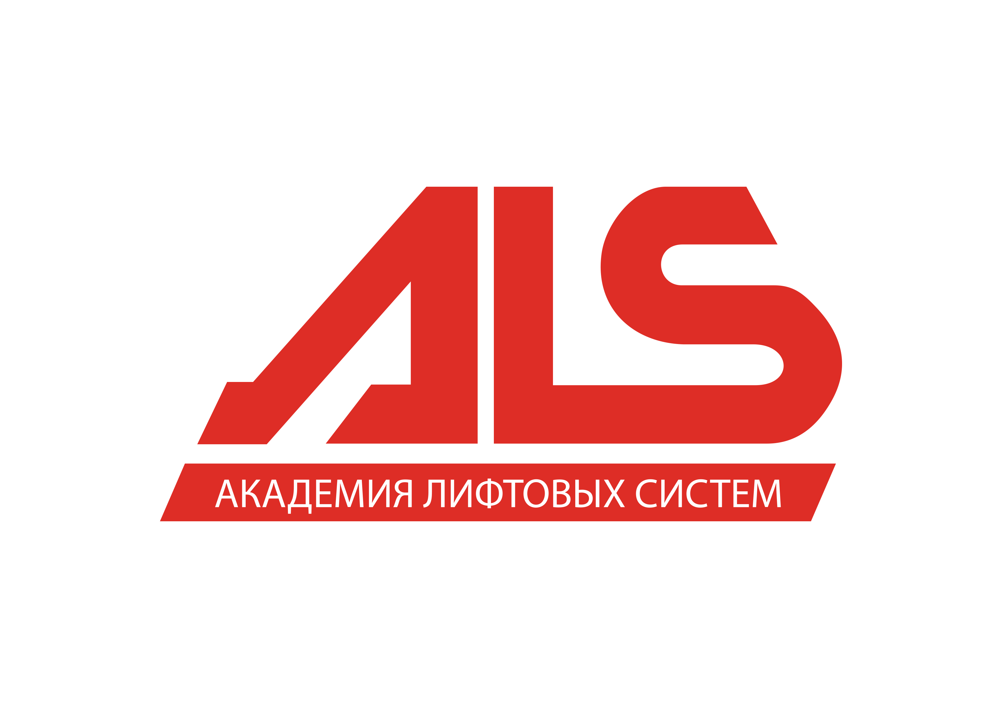 Логотип компании