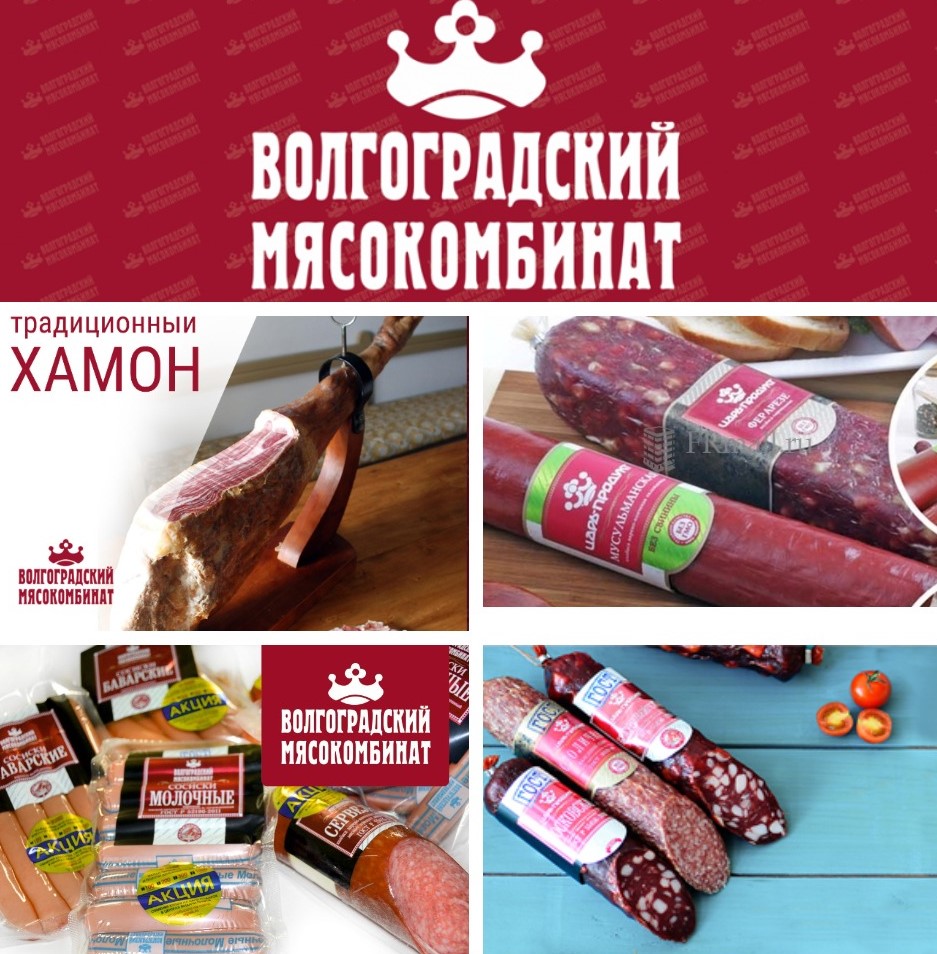 Логотип компании