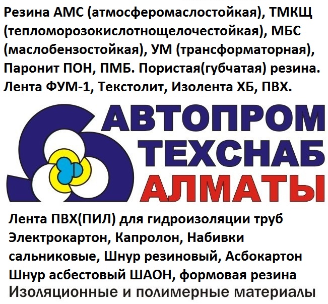 Логотип компании