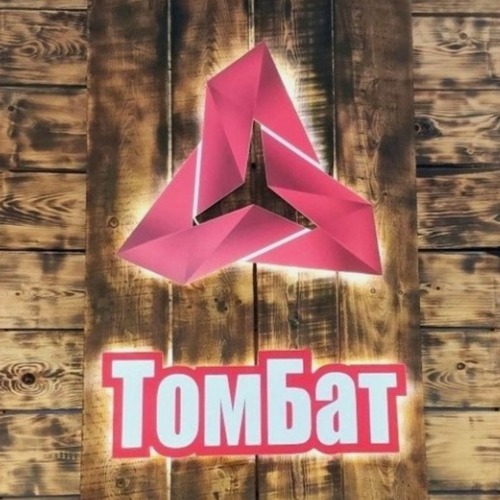 ooo psk-tombat