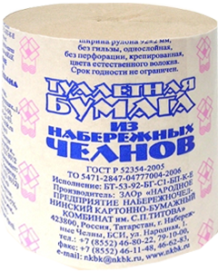 Логотип компании
