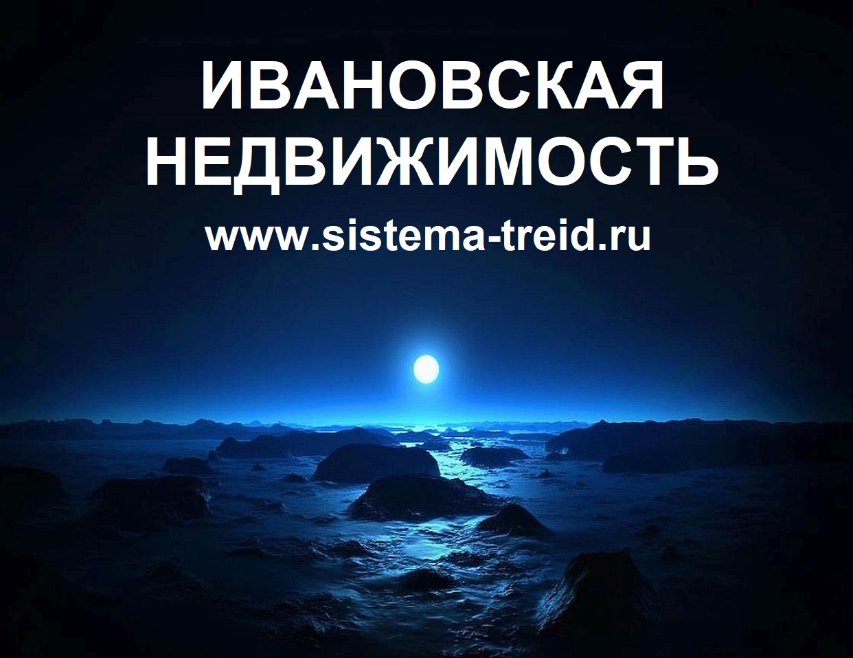 Логотип компании