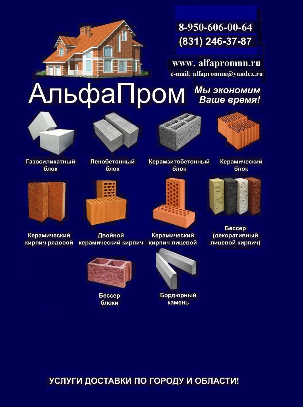 Логотип компании