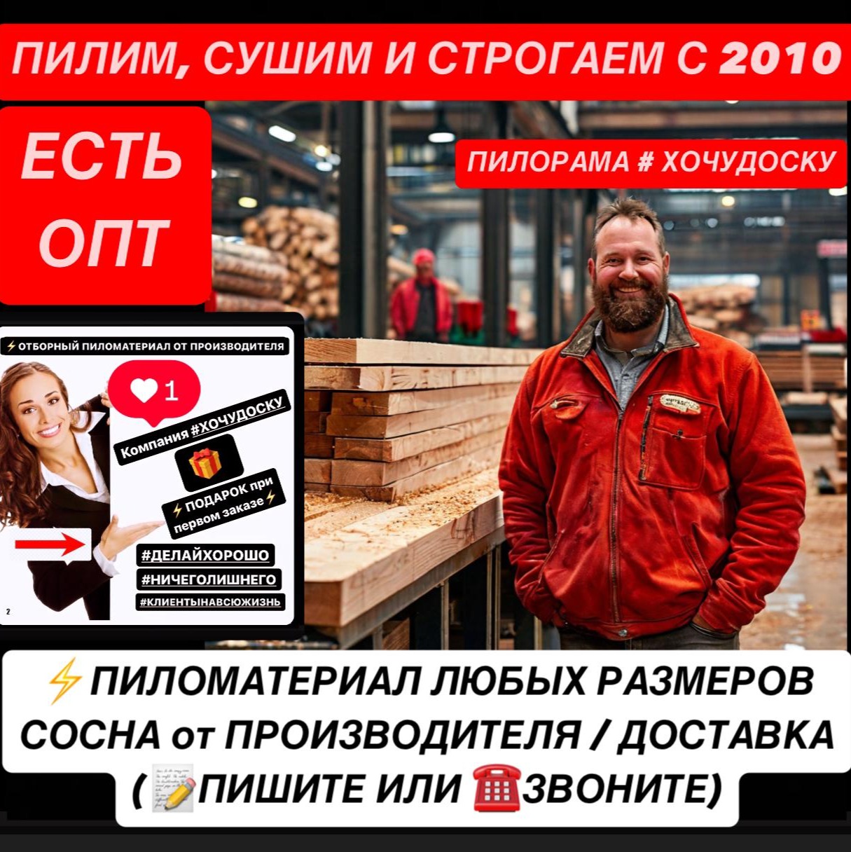 Логотип компании