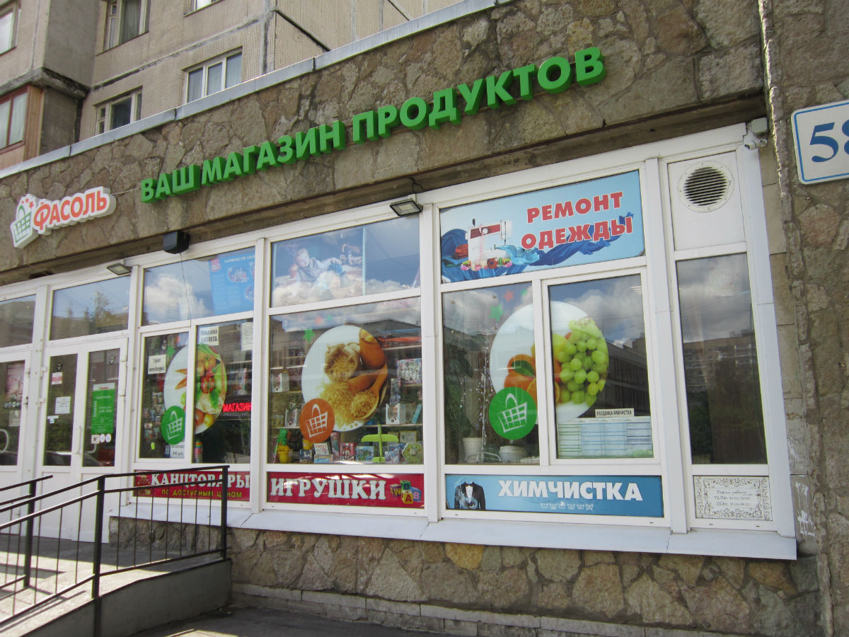 Логотип компании