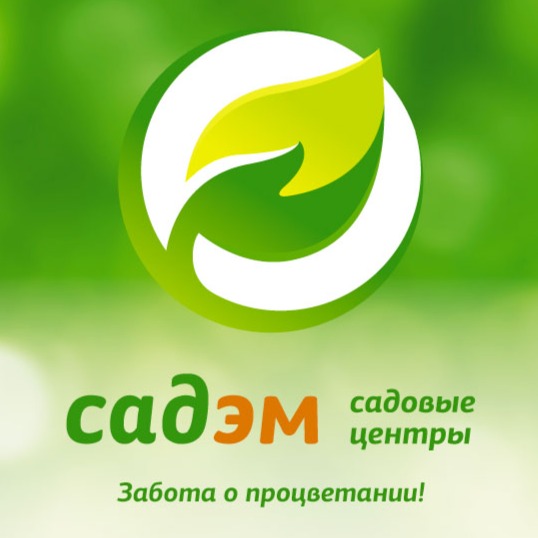sadem