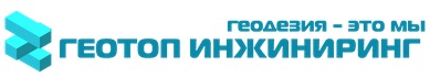 Логотип компании