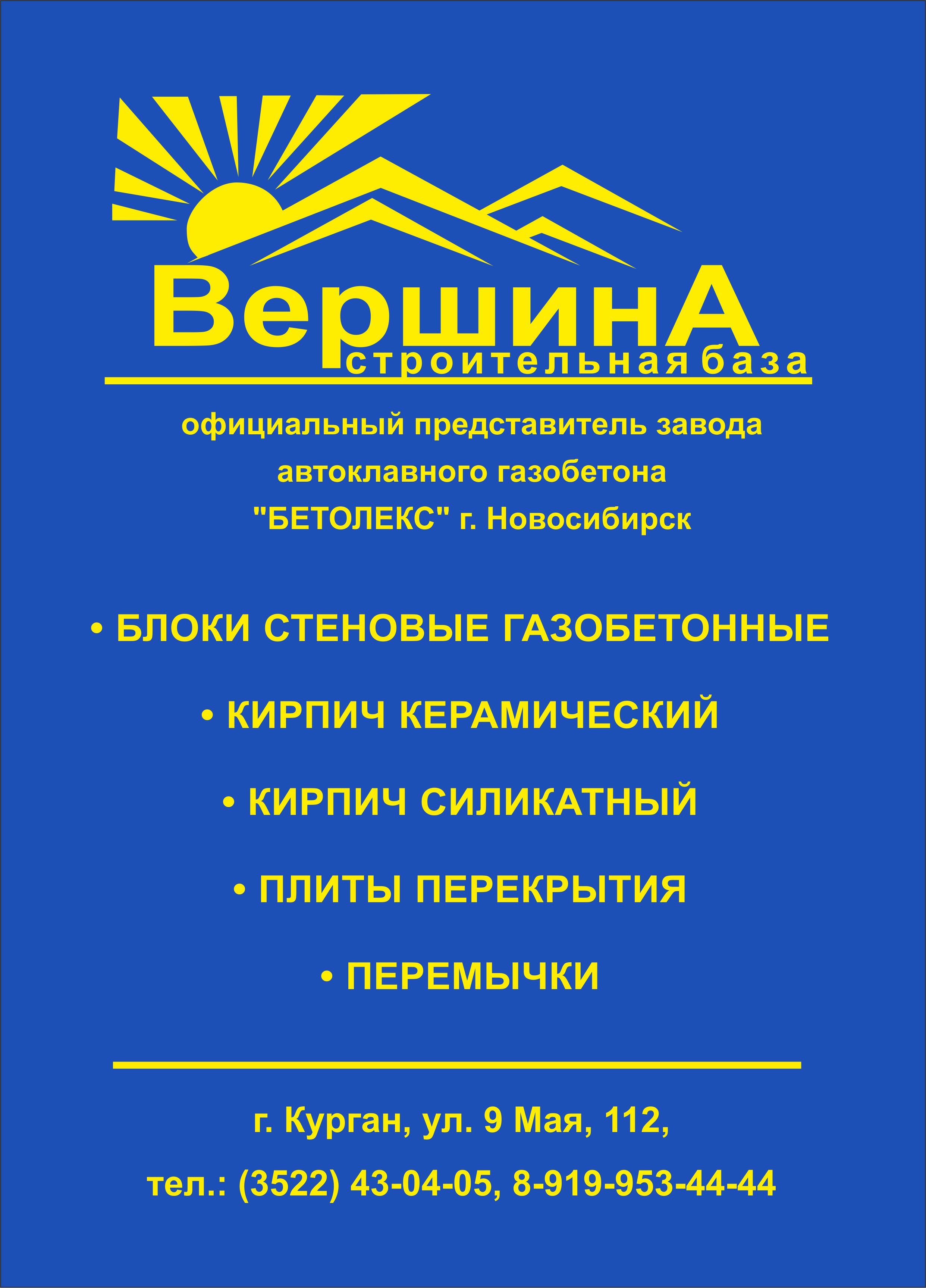 ik prominstrument-ooo-magazin-instrumentov