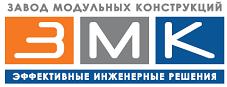 zavod modulnyih-konstruktsij-ooo